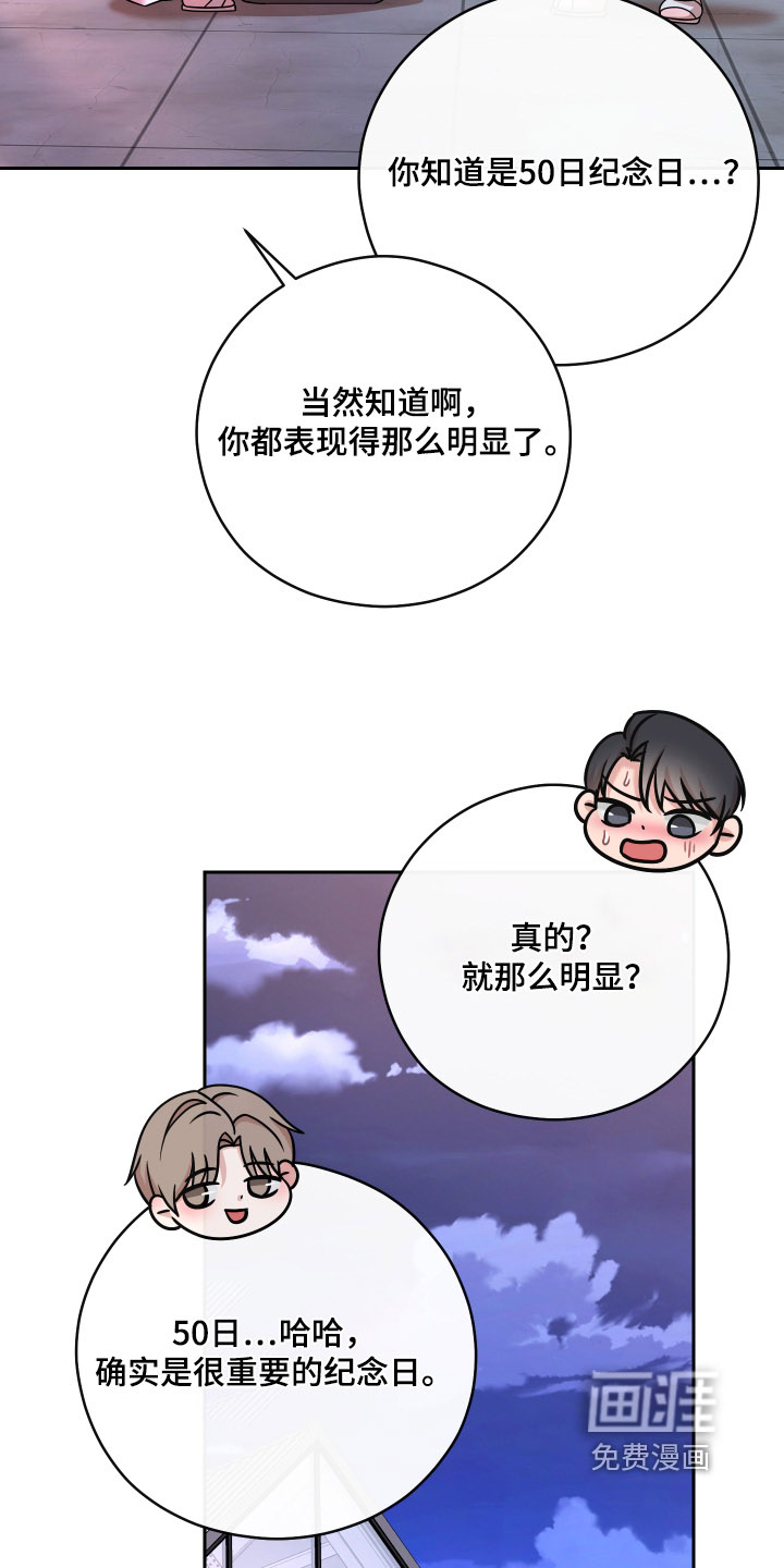 第111话20
