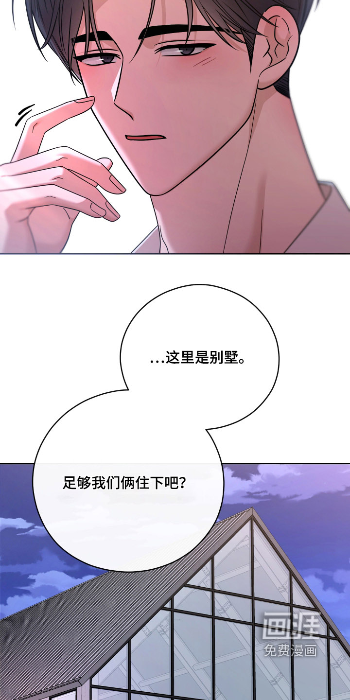 第111话7