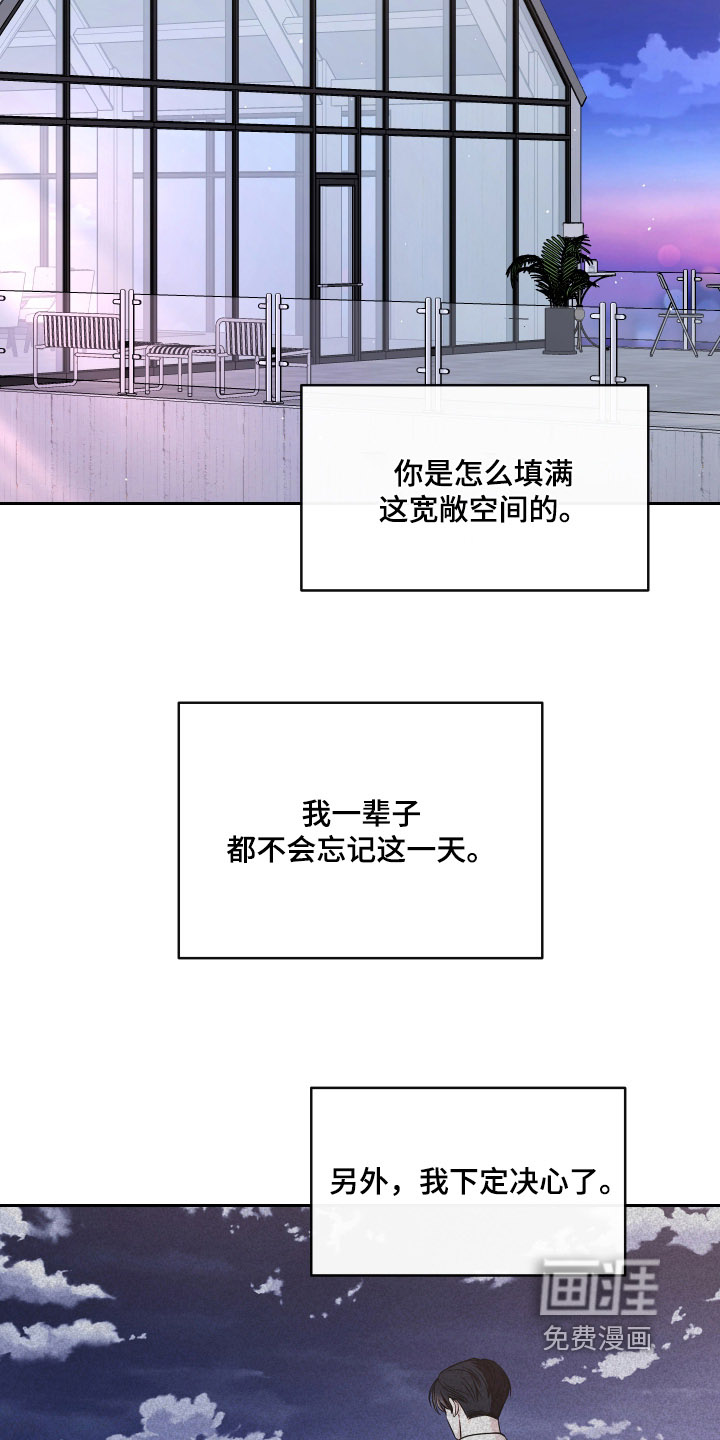 第111话16