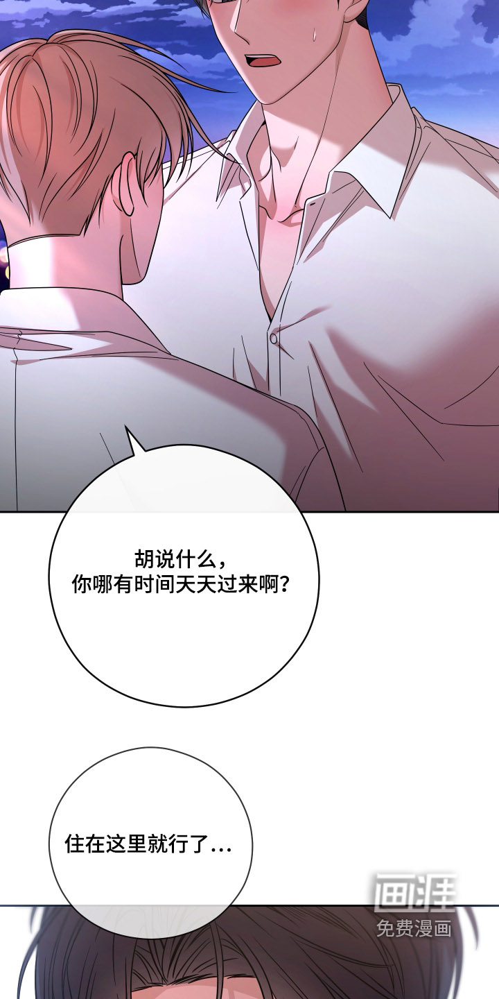第111话6