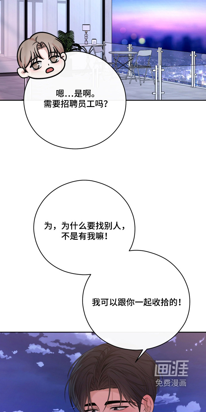 第111话5