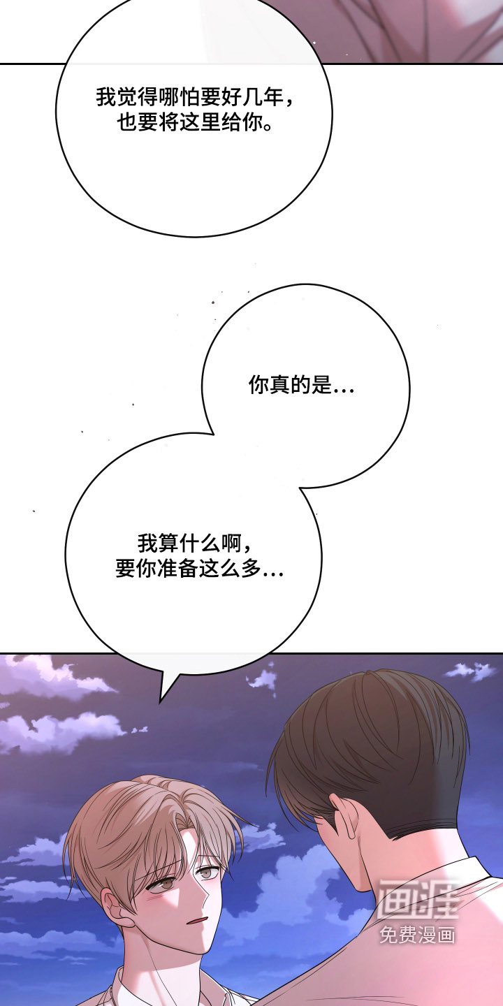 第111话1