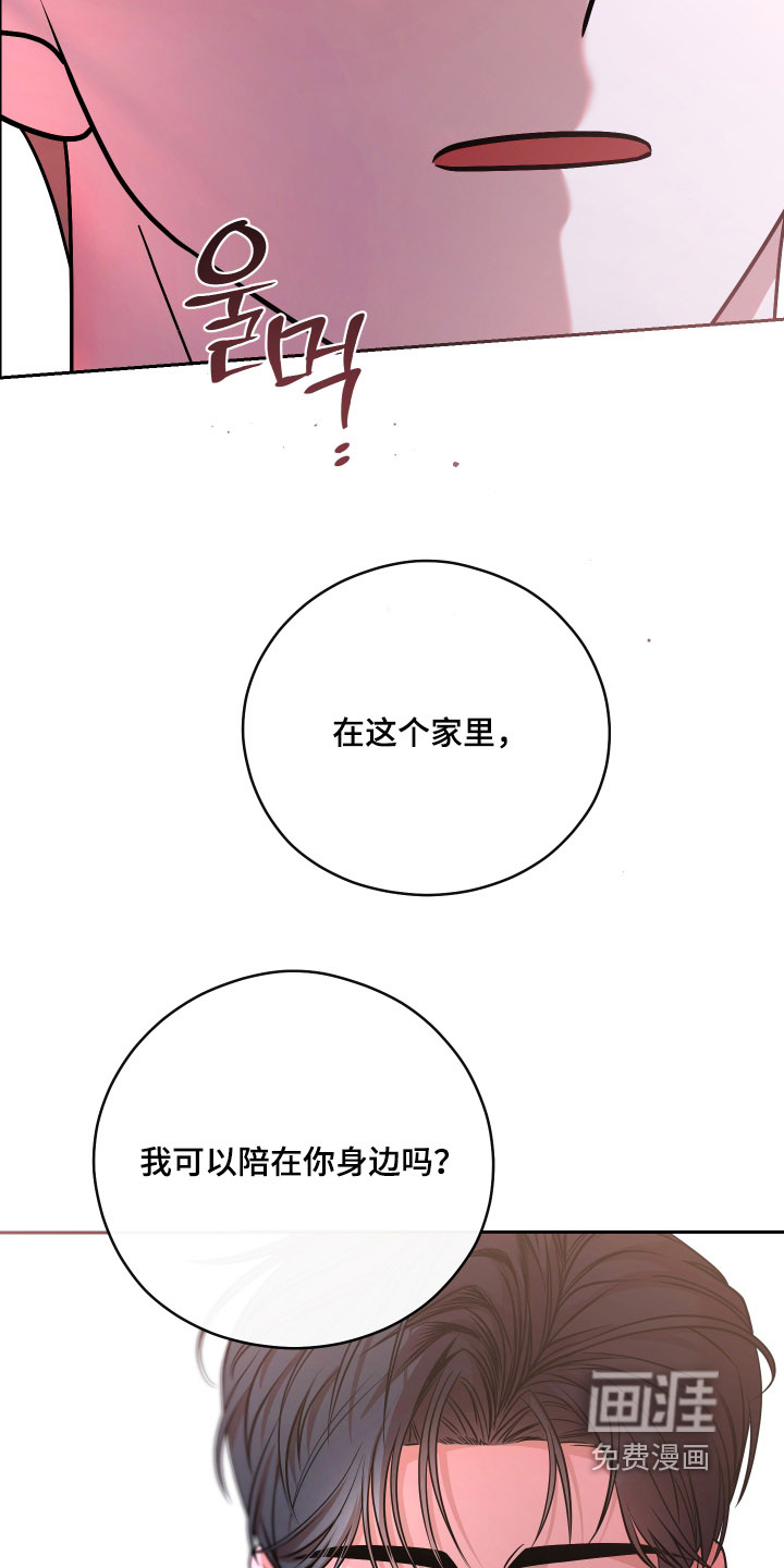 第111话13
