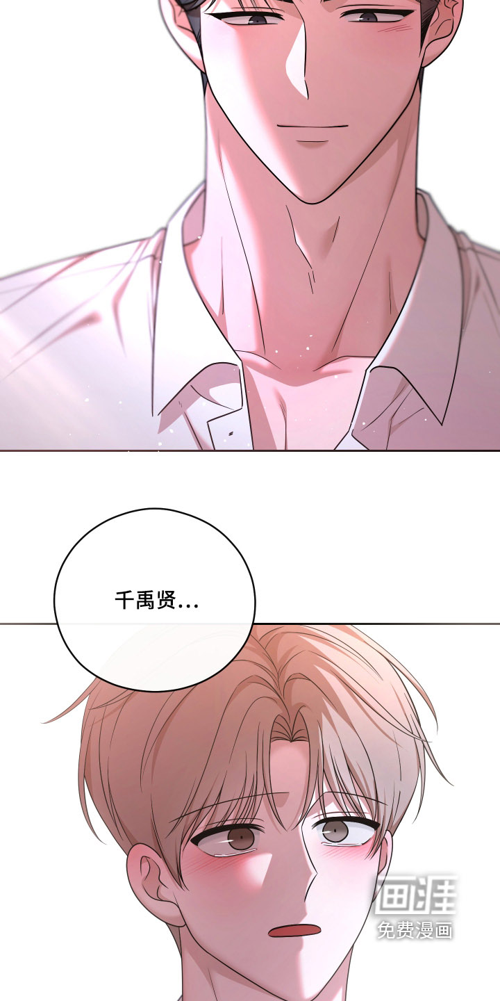 第111话14
