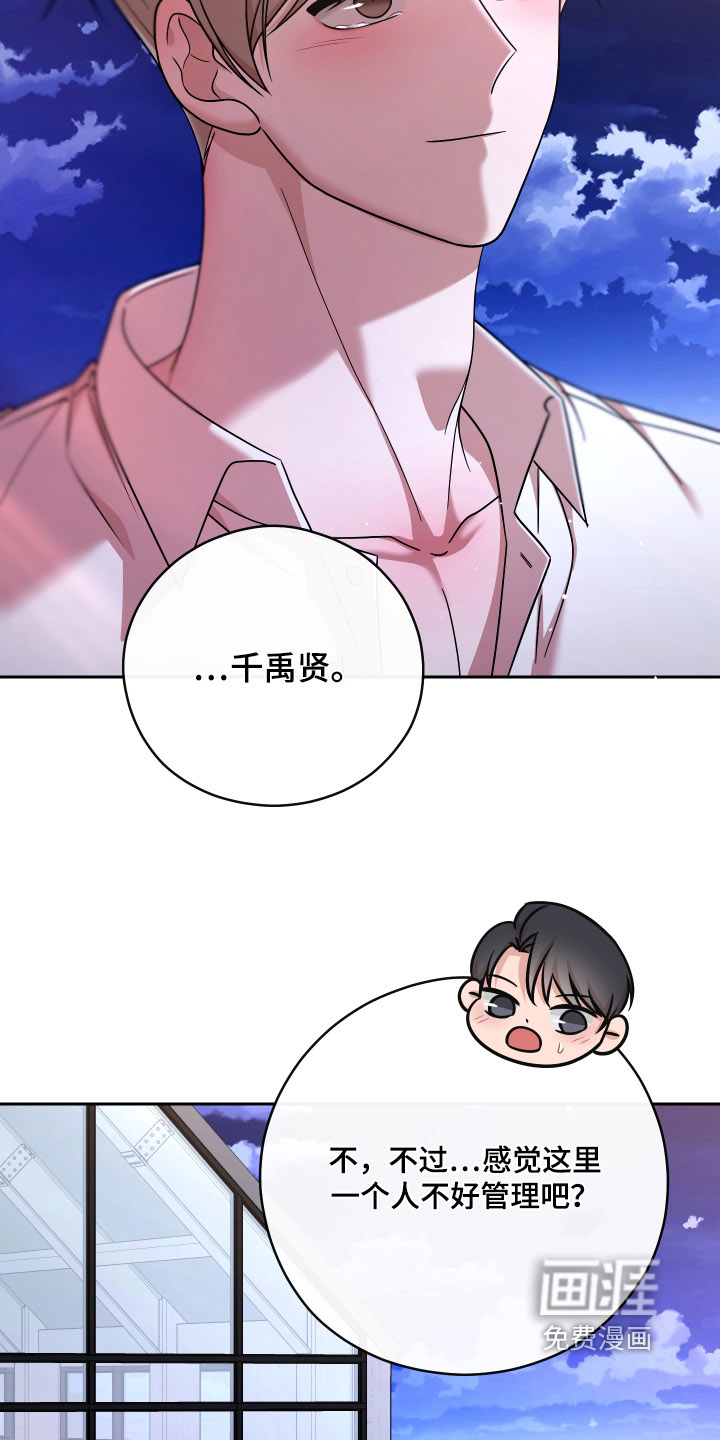 第111话4