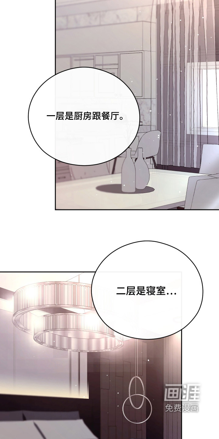 第111话10