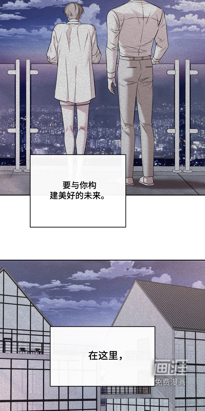 第111话17