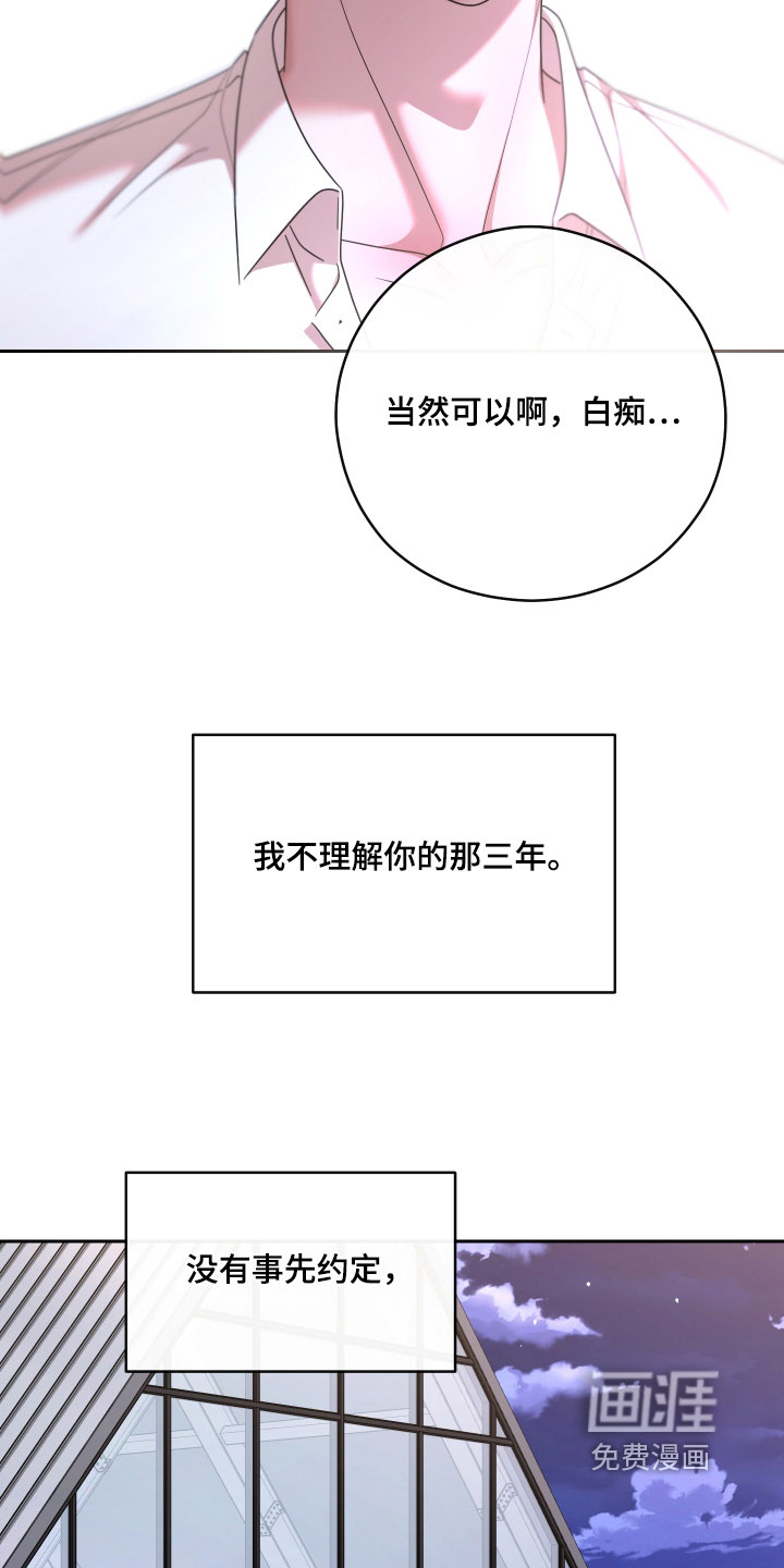 第111话15