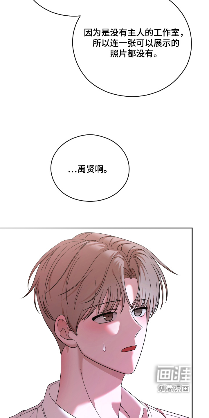 第110话20