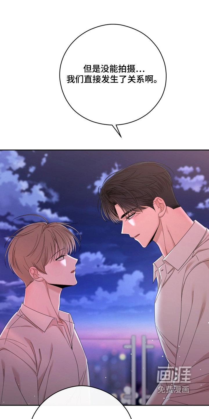第110话16