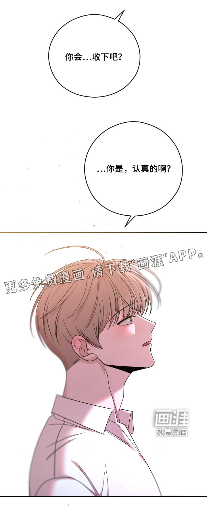 第110话22