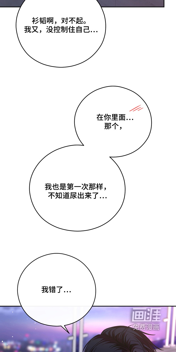 第110话2