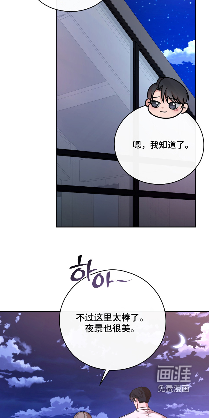 第110话6