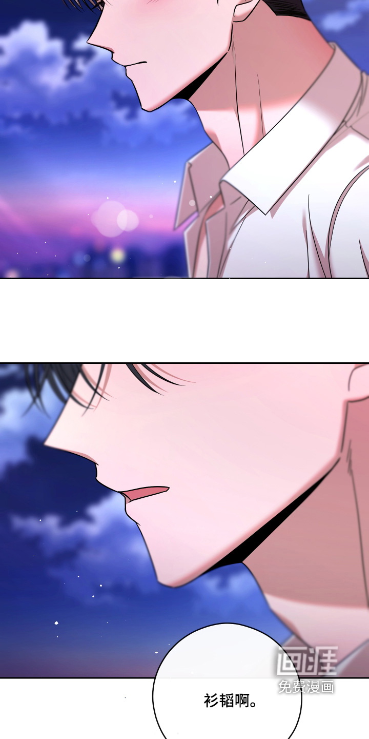 第110话8