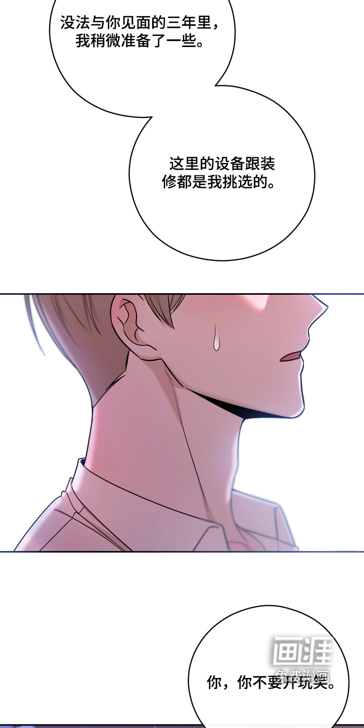 第110话17