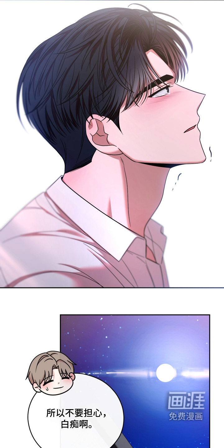 第110话5