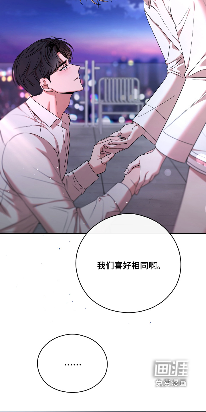 第110话4