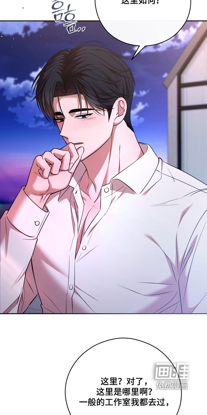 第110话10