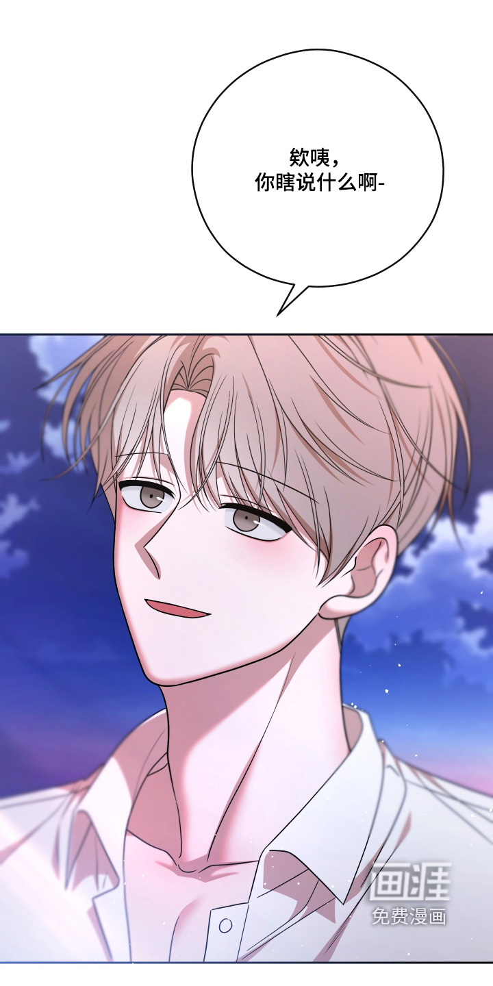 第110话14