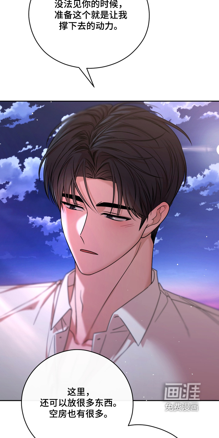 第110话19