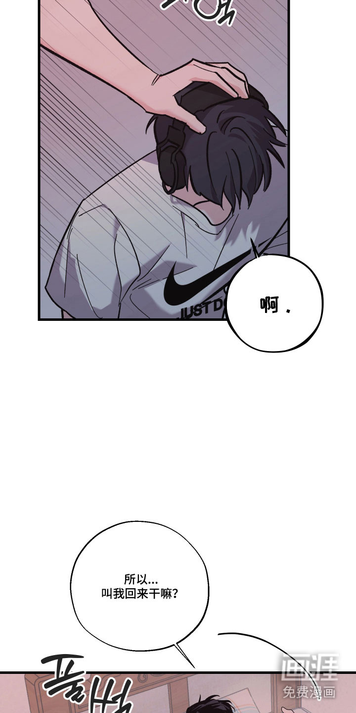 第48话3