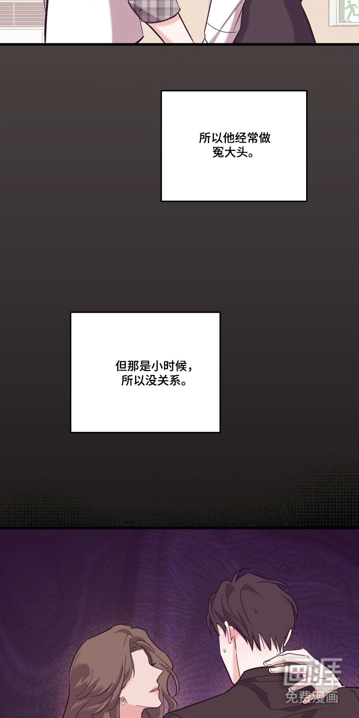 第48话15
