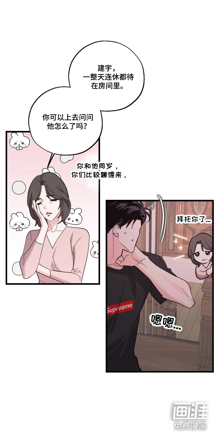 第48话5