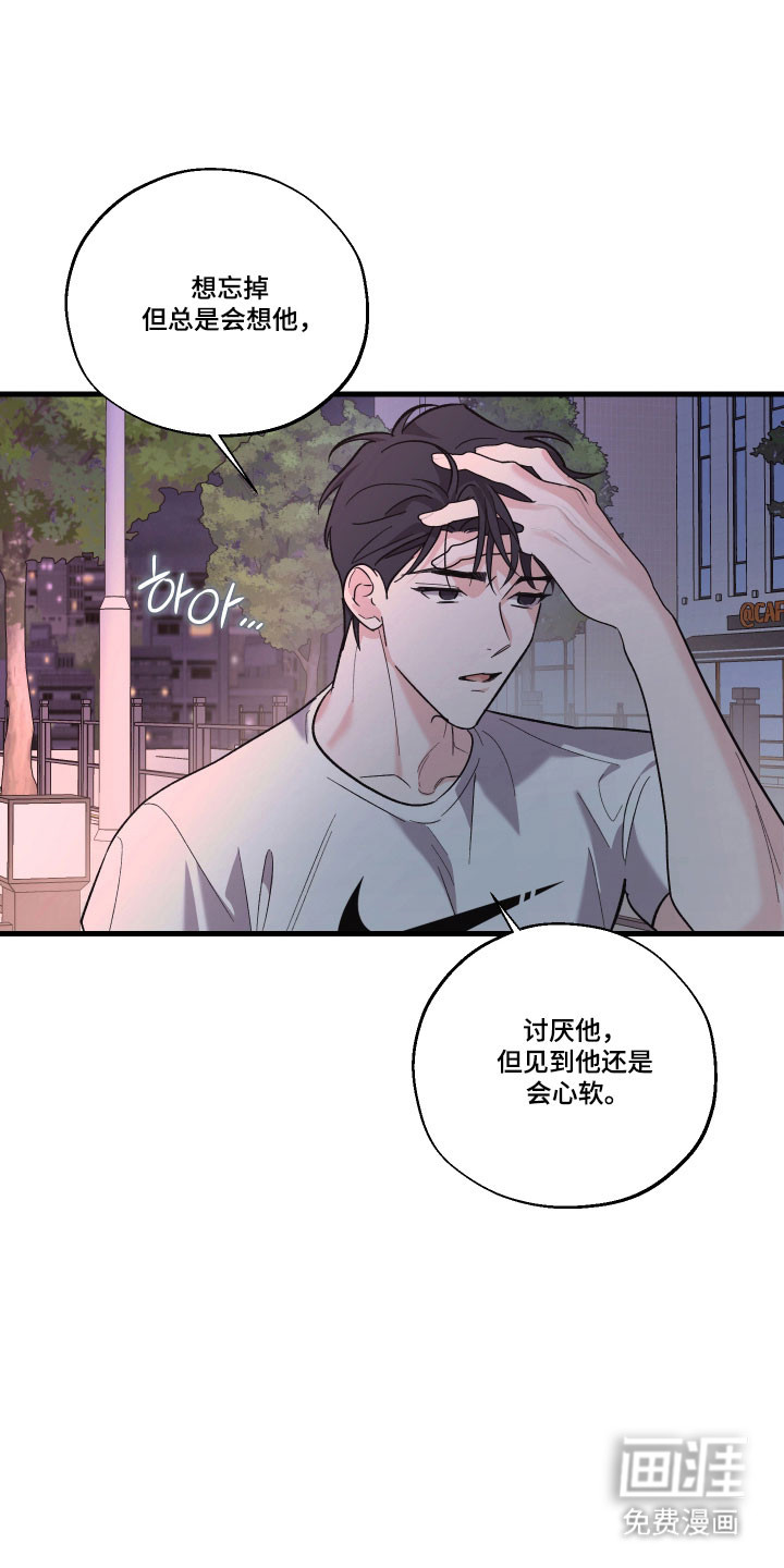 第48话10