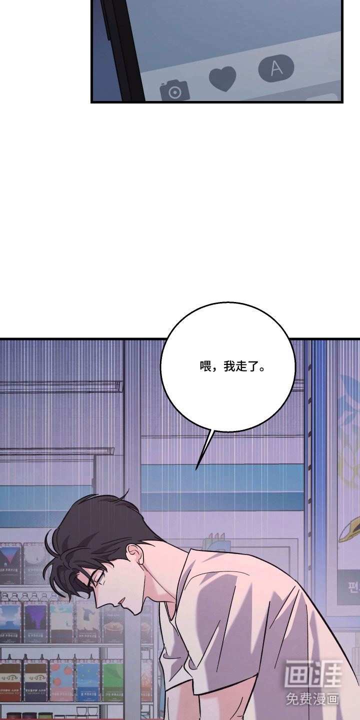 第48话27