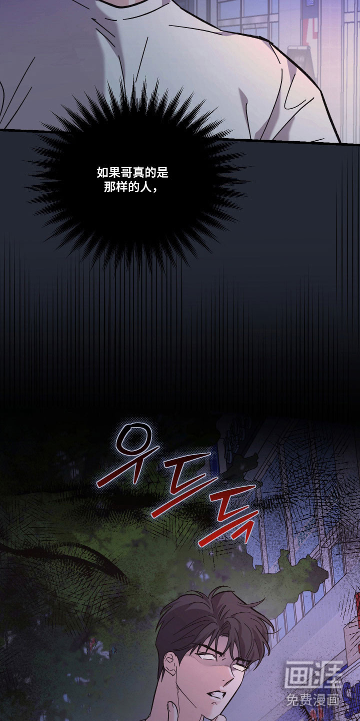 第48话30