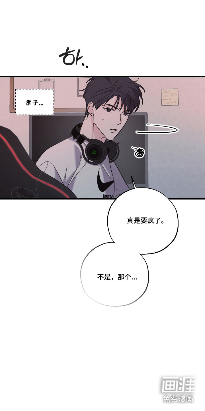 第48话6