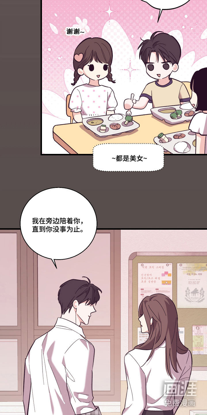 第48话14