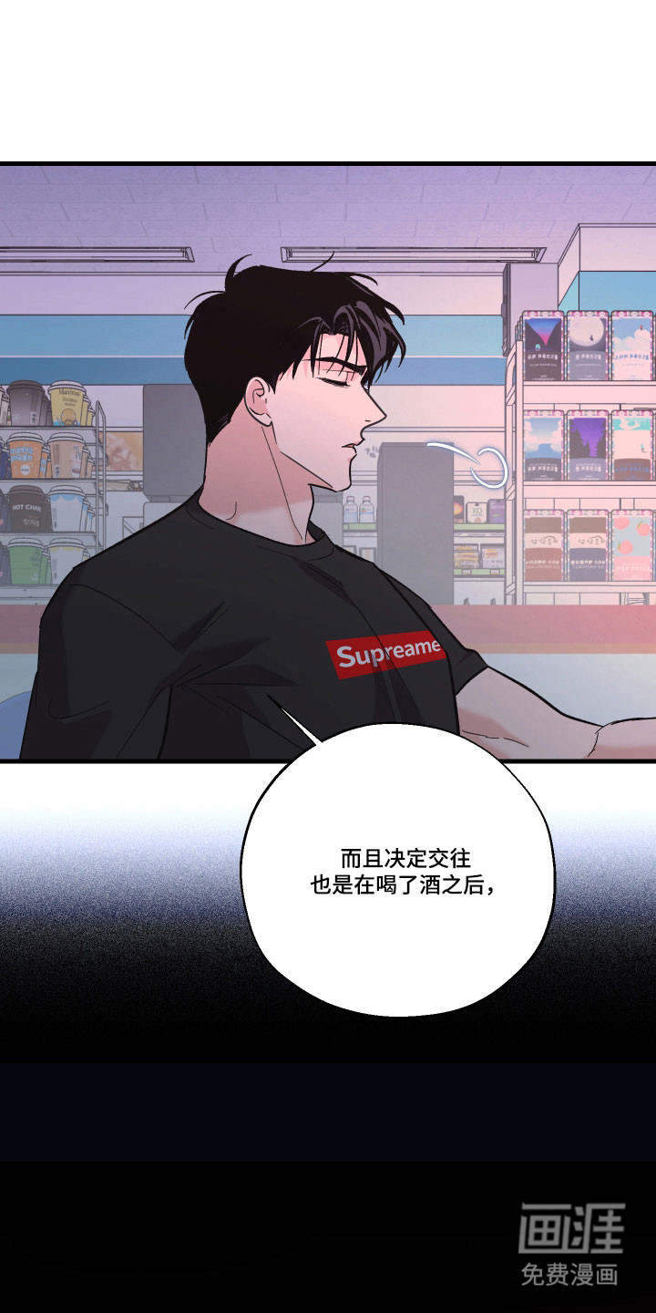 第48话21