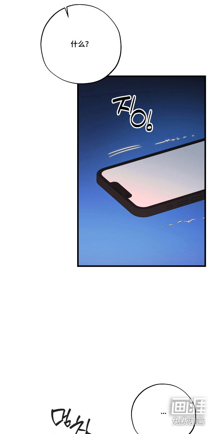 第48话25