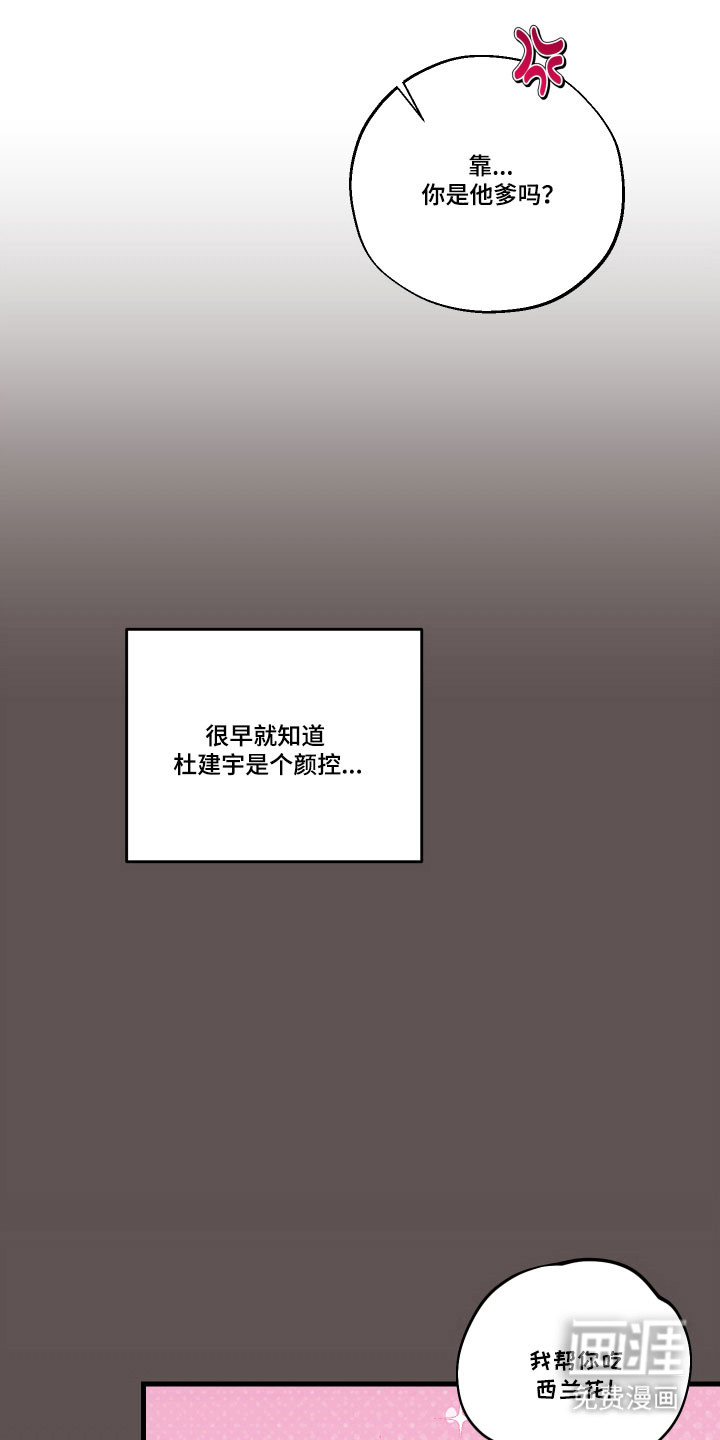第48话13