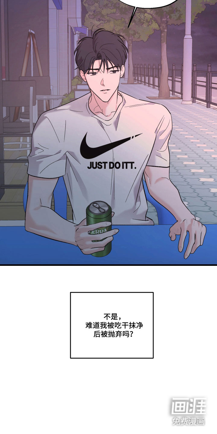 第48话9