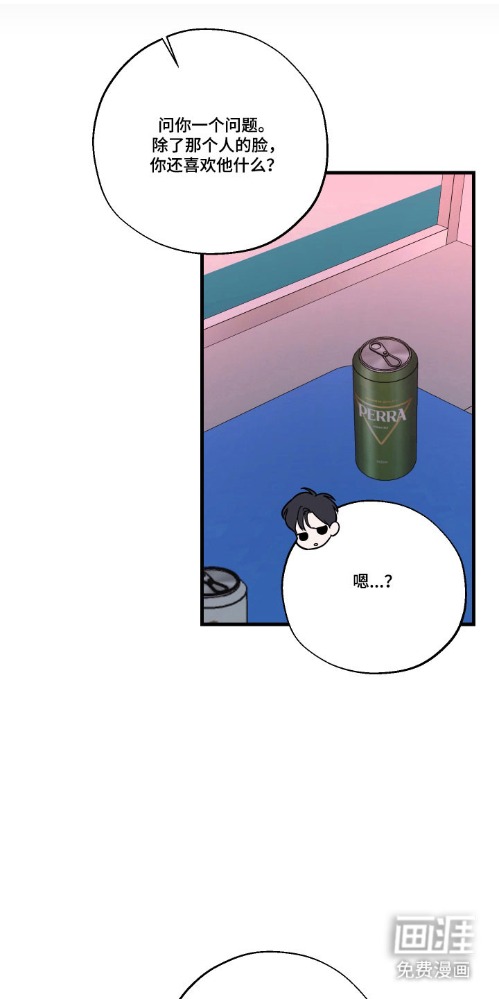 第48话17