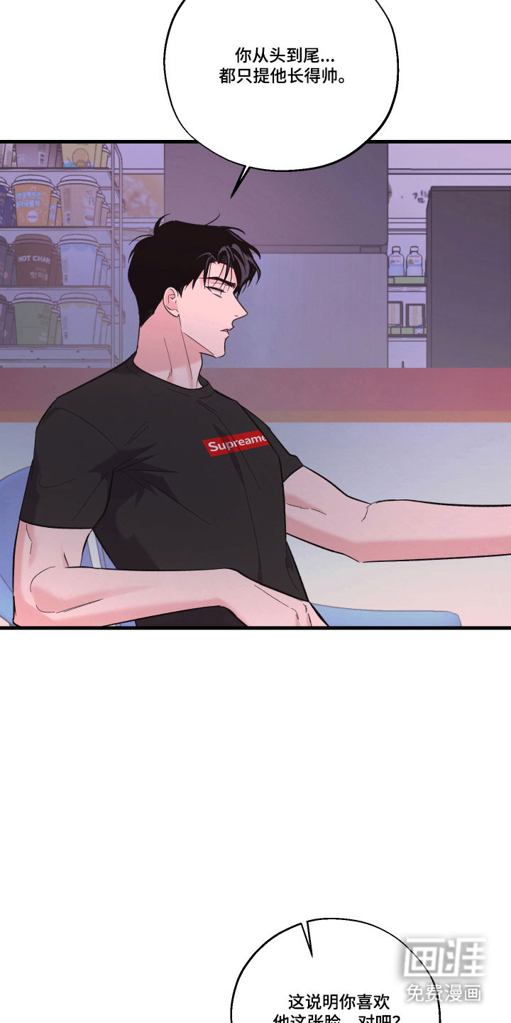 第48话18