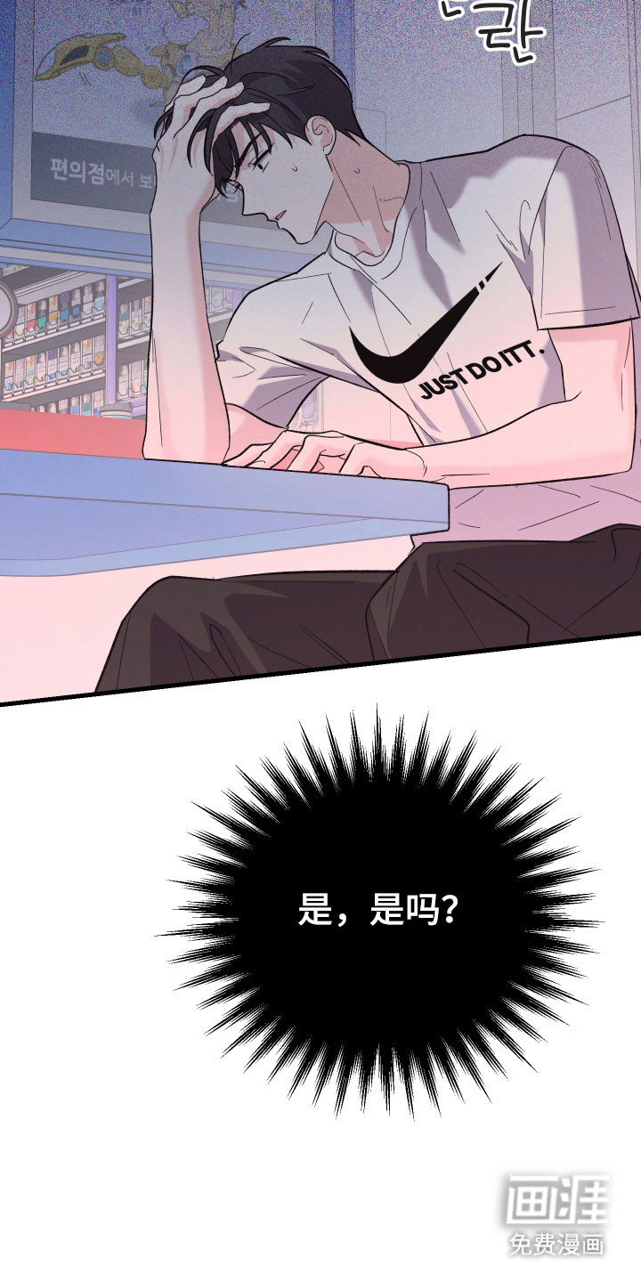 第48话20