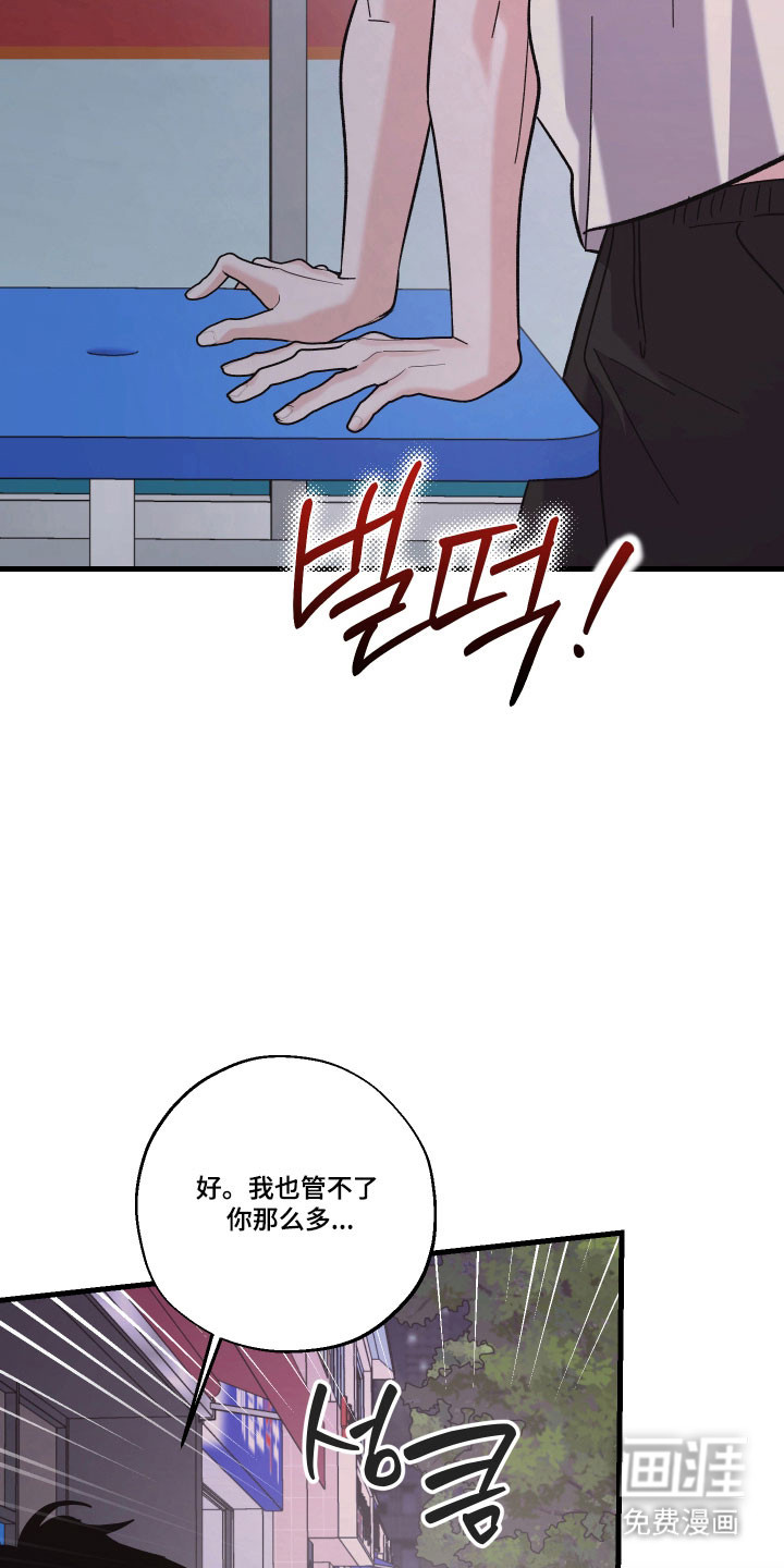 第48话28