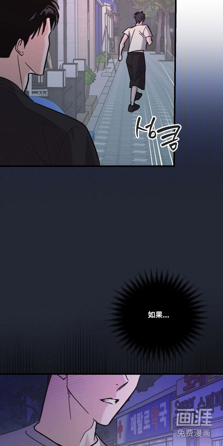 第48话29