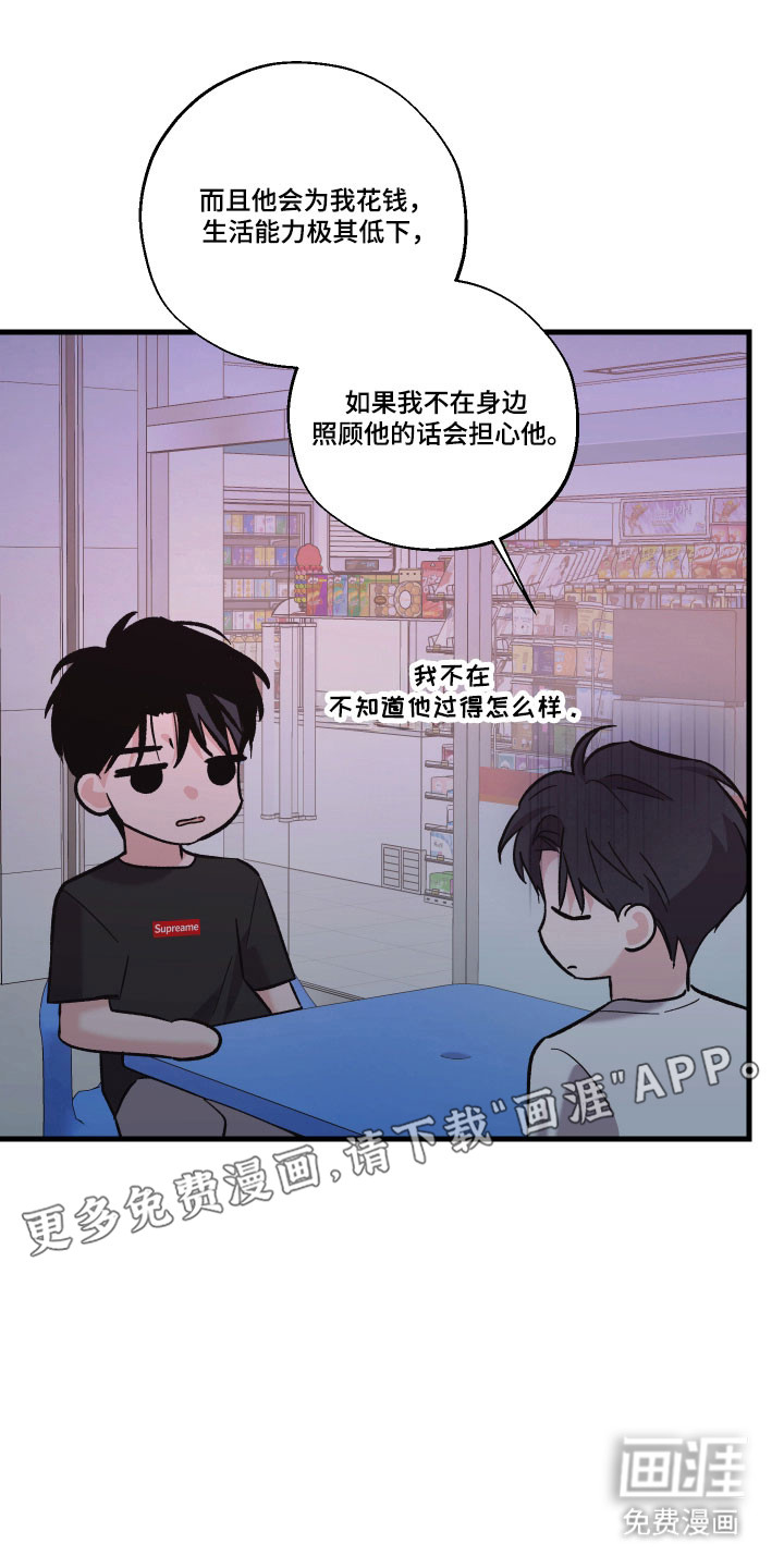 第48话11