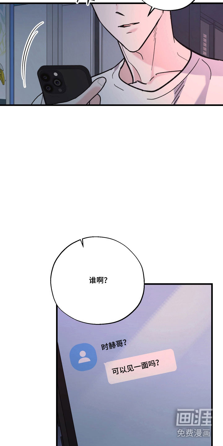 第48话26