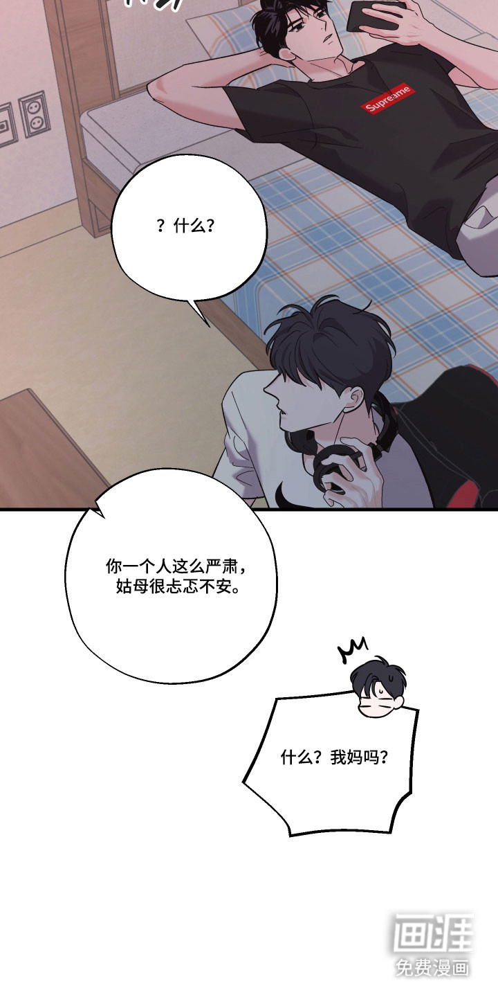 第48话4