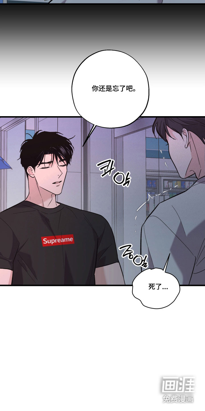 第48话24