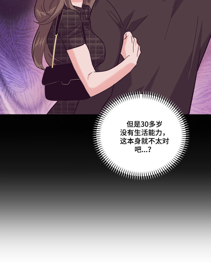 第48话16