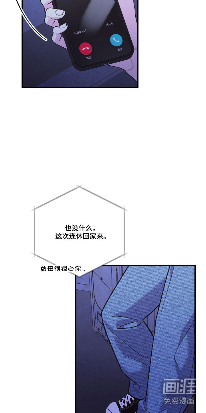 第47话30