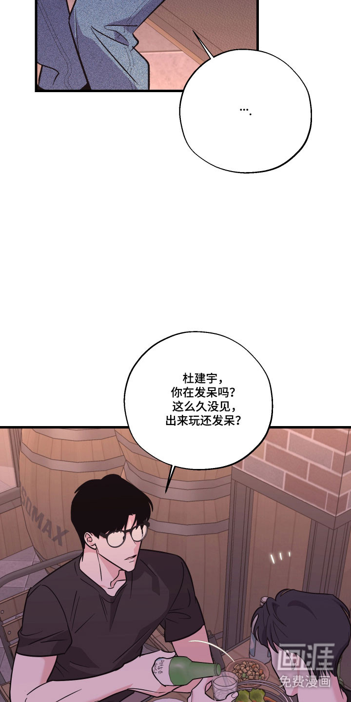 第47话2