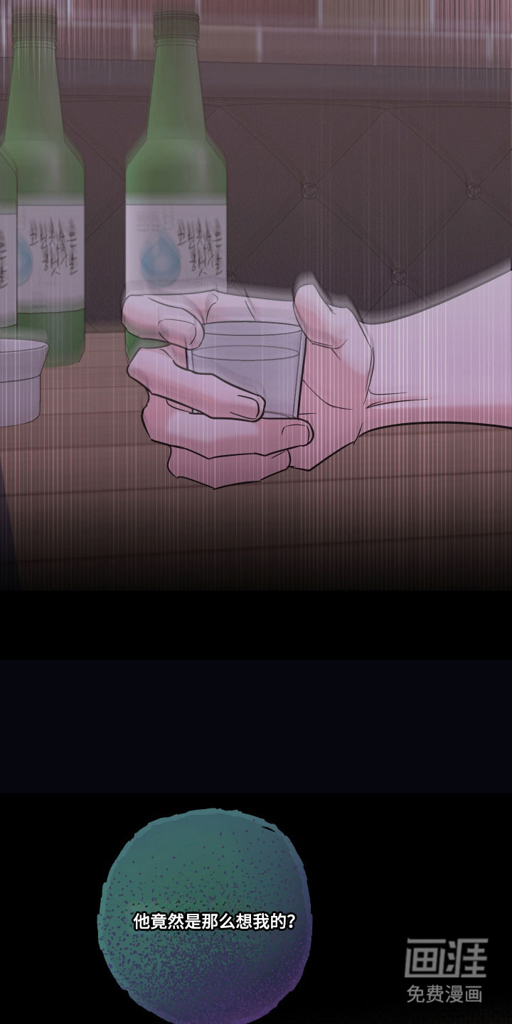 第47话12