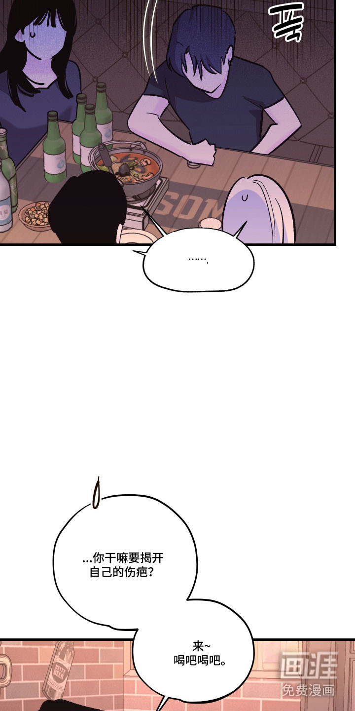 第47话14
